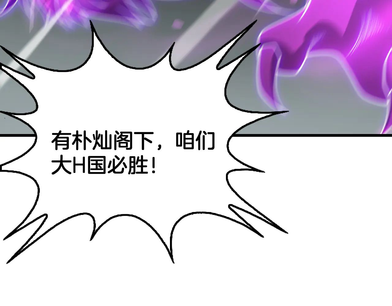 第116话 收编 第179页