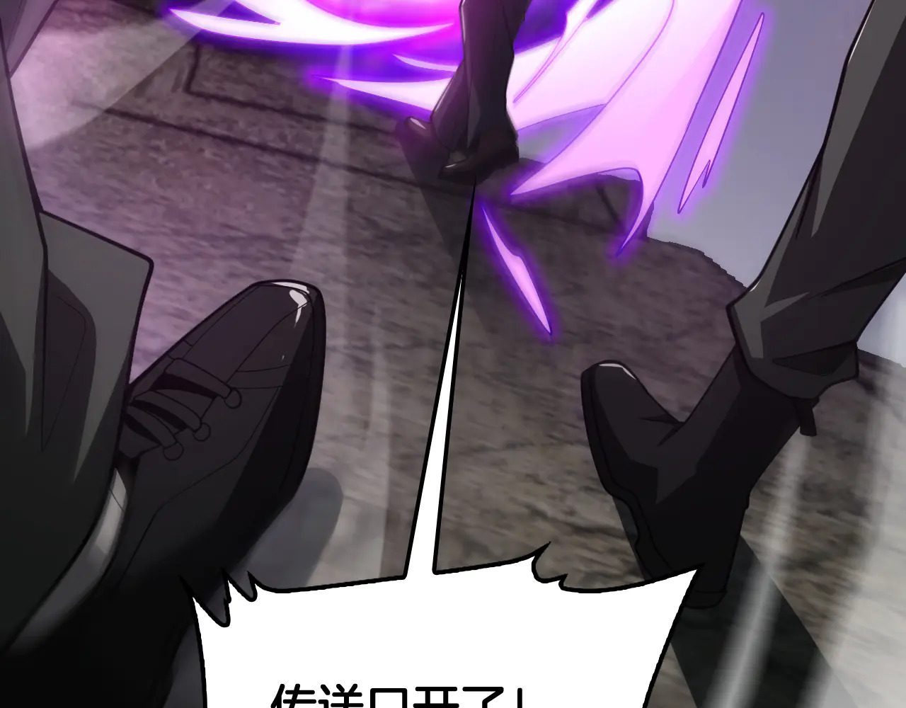 第116话 收编 第186页