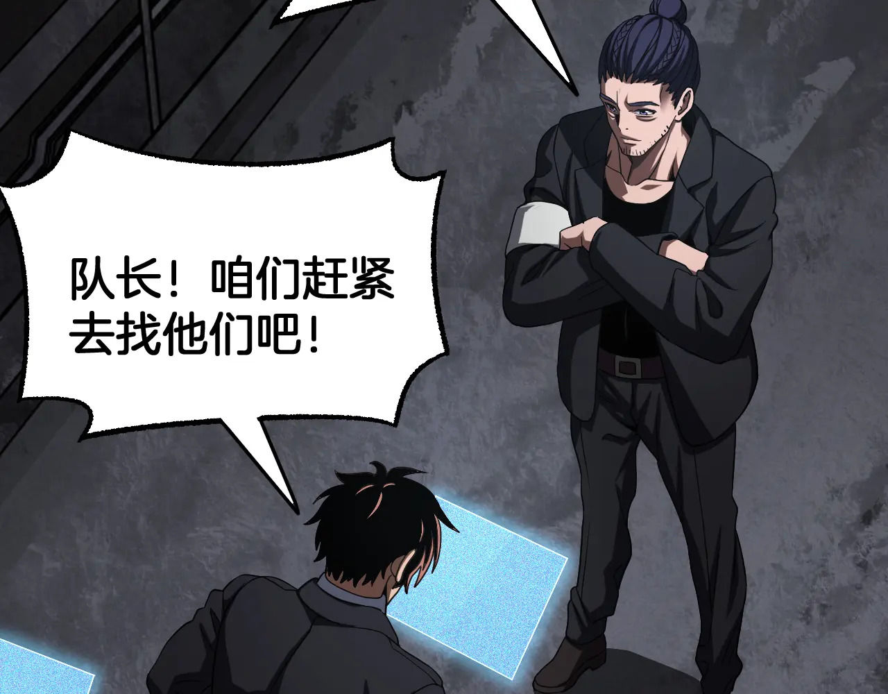 第117话 大战H国 第31页