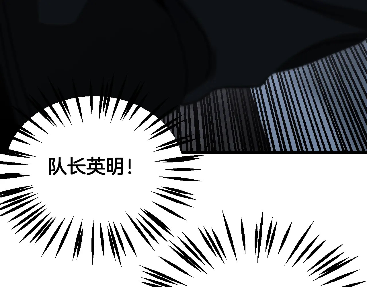 第117话 大战H国 第37页