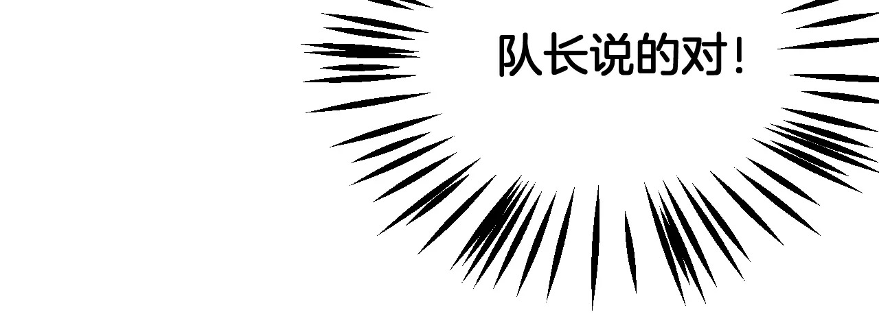 第117话 大战H国 第38页