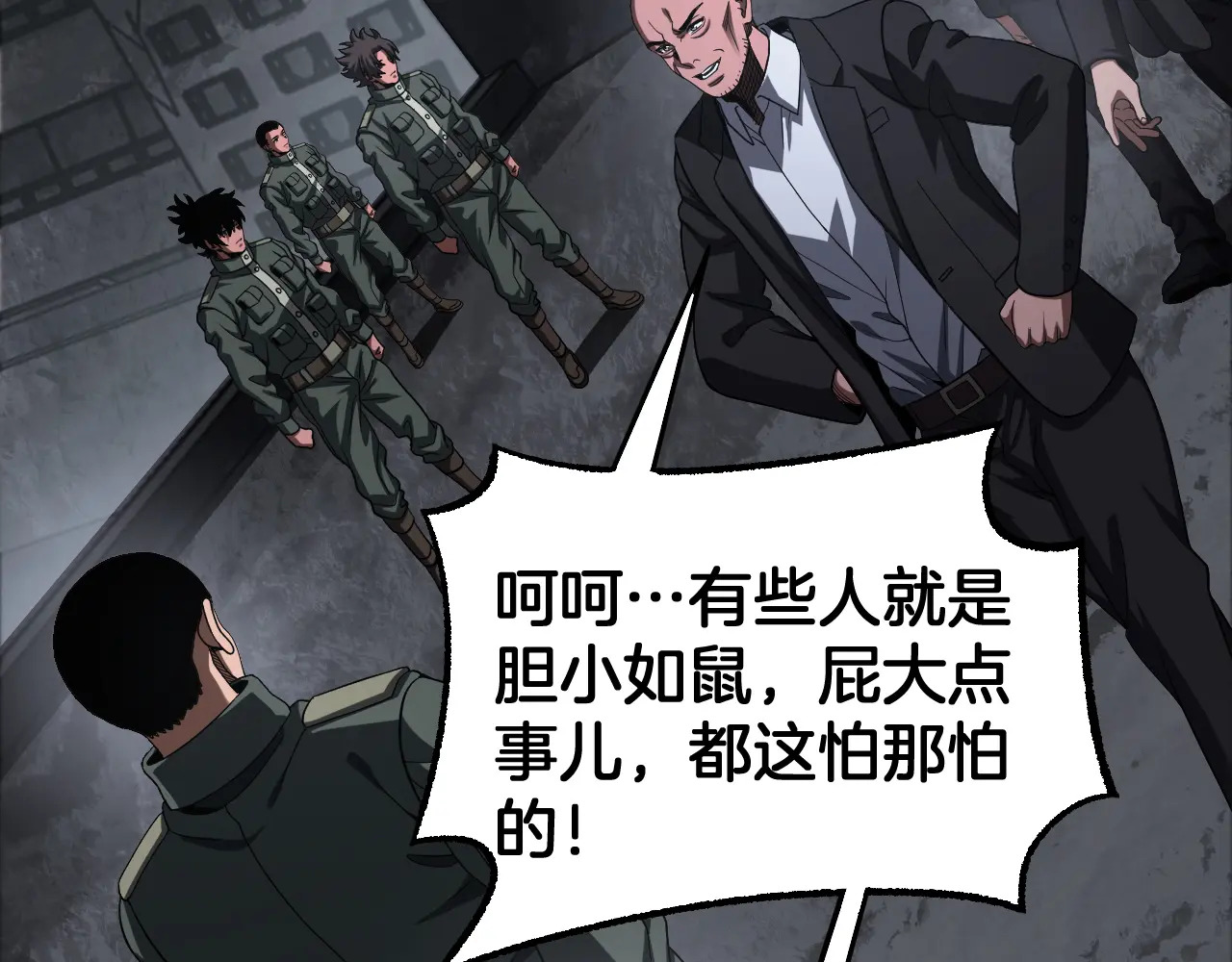 第117话 大战H国 第51页