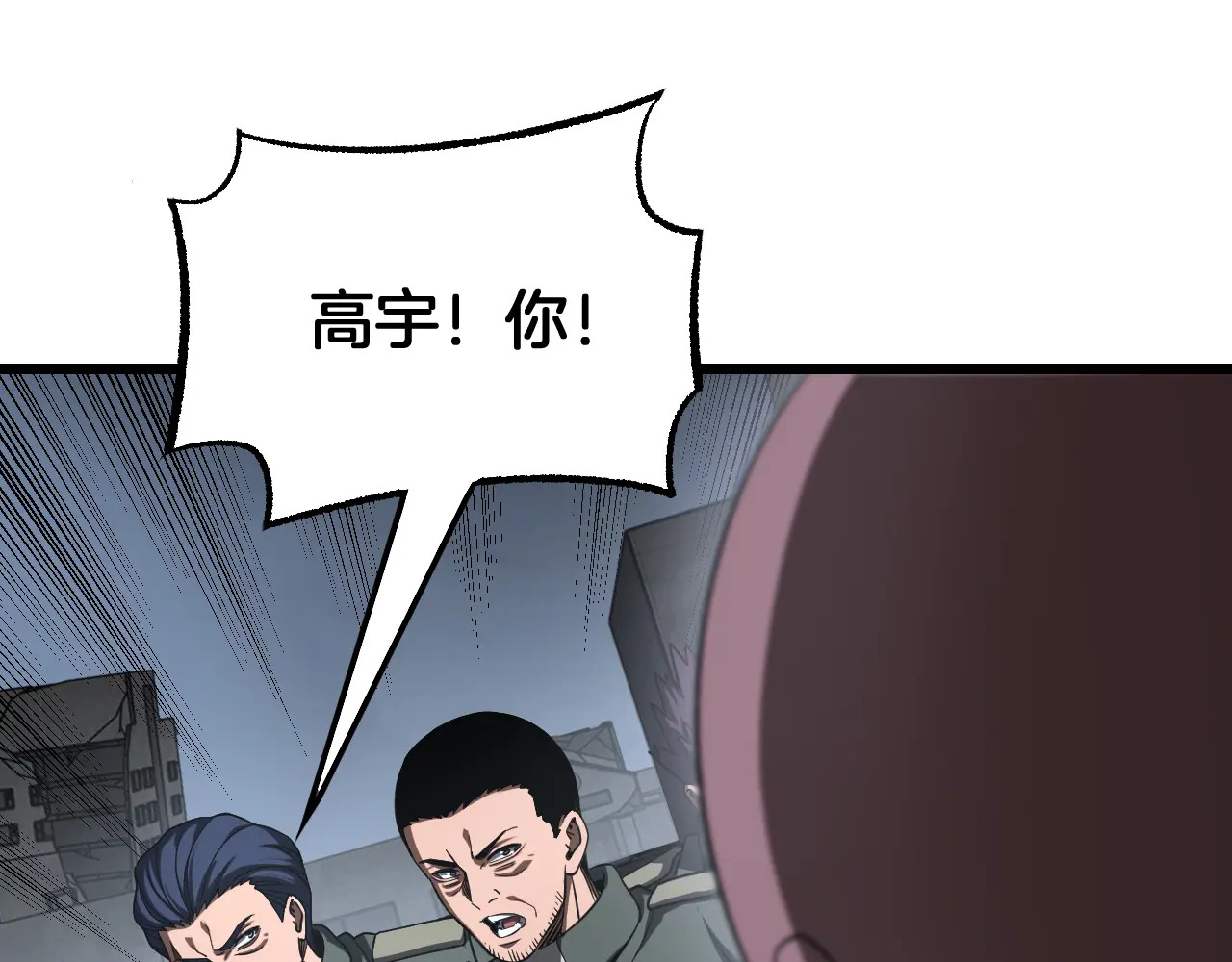第117话 大战H国 第54页