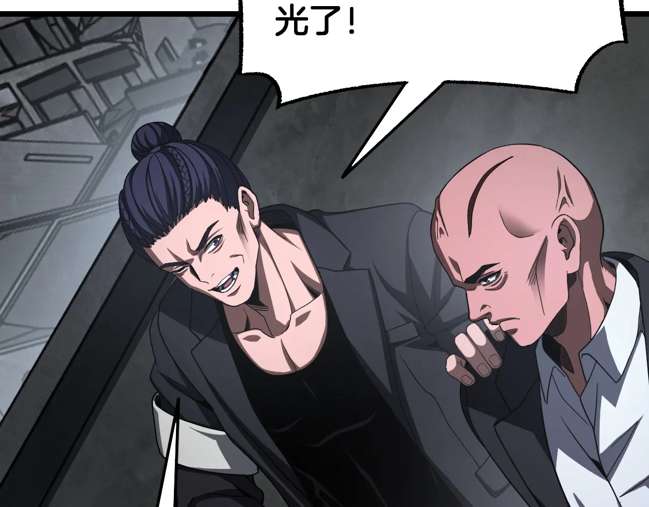 第117话 大战H国 第57页