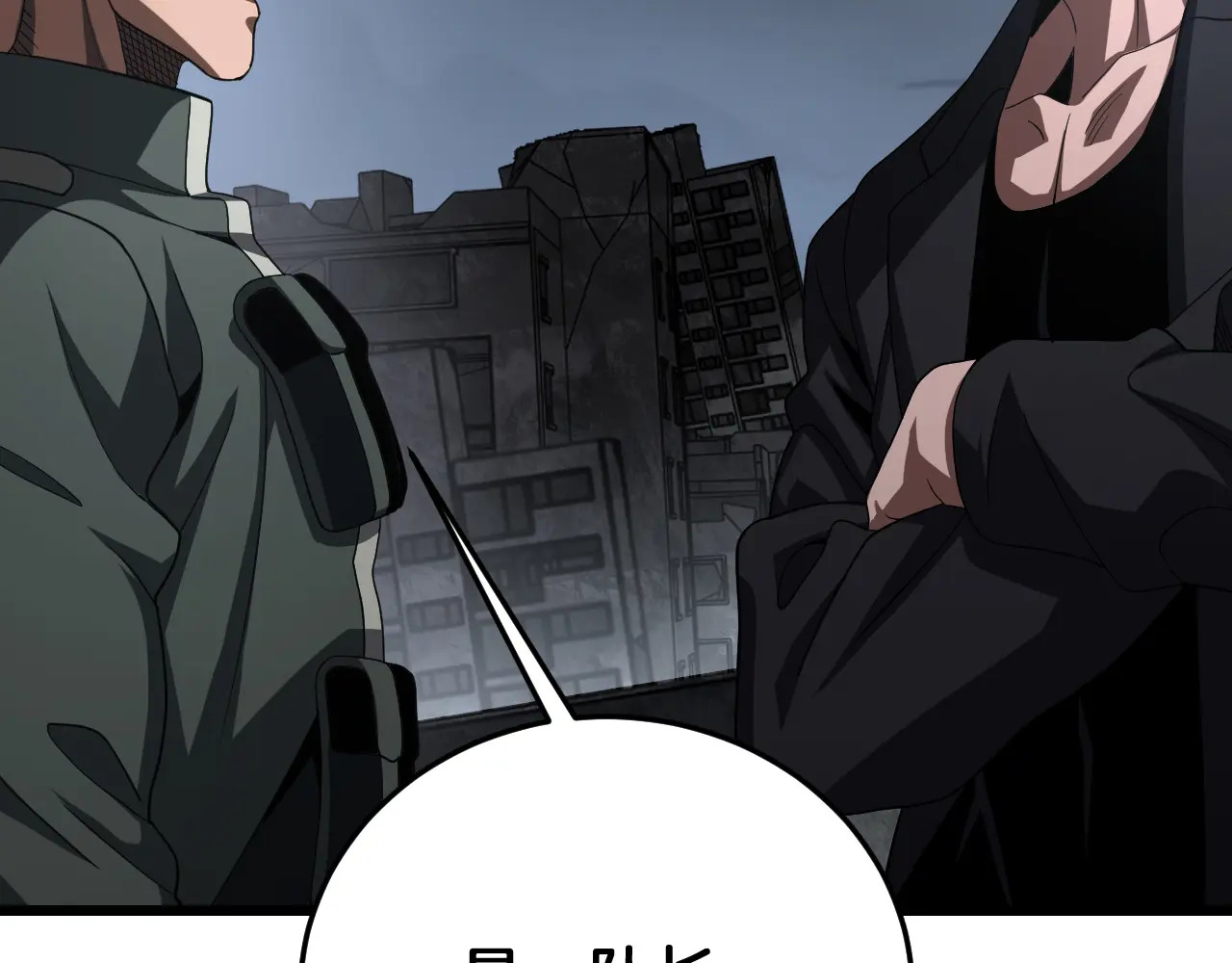 第117话 大战H国 第61页