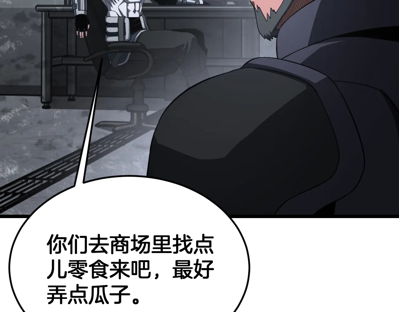 第117话 大战H国 第72页