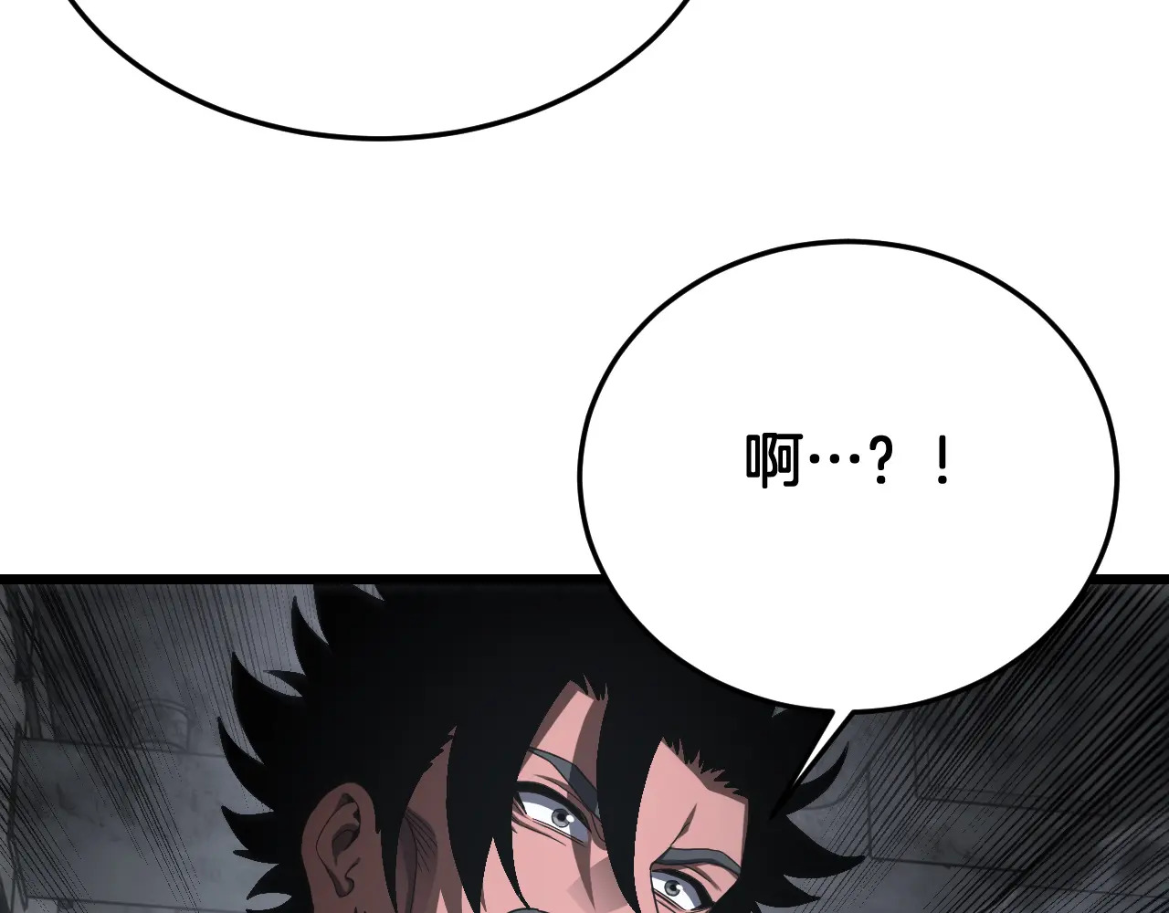 第117话 大战H国 第73页