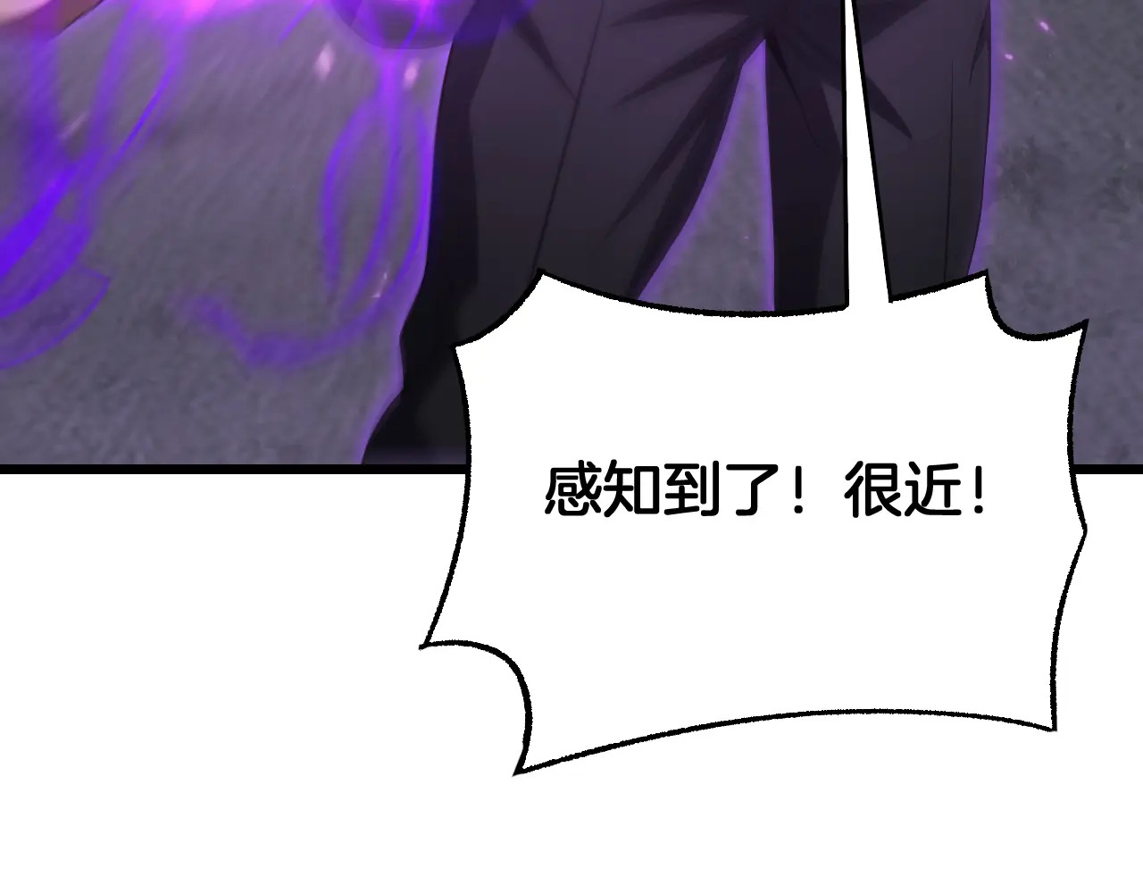 第117话 大战H国 第85页