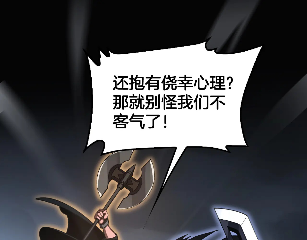 第117话 大战H国 第110页