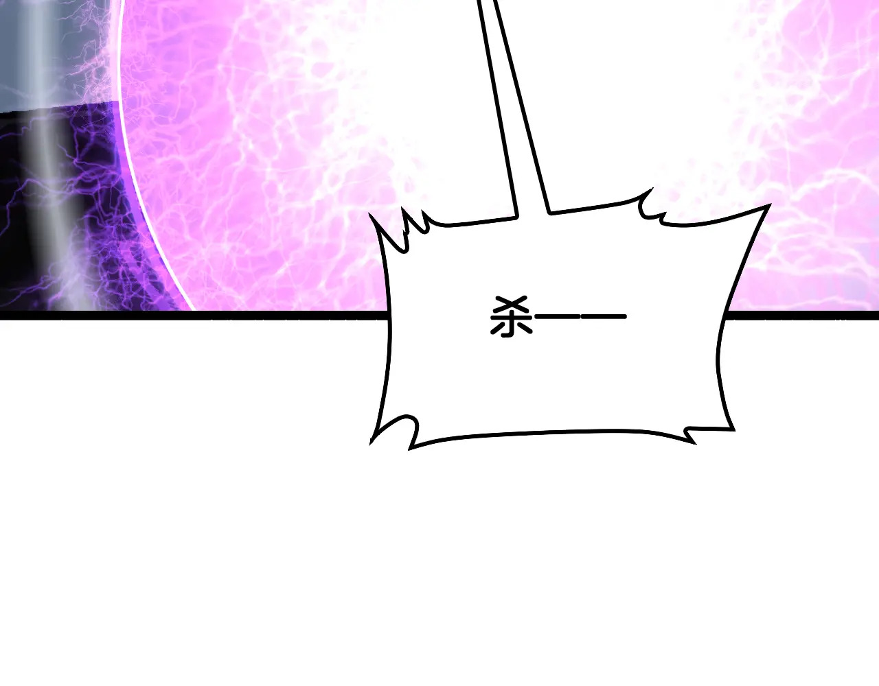 第117话 大战H国 第113页