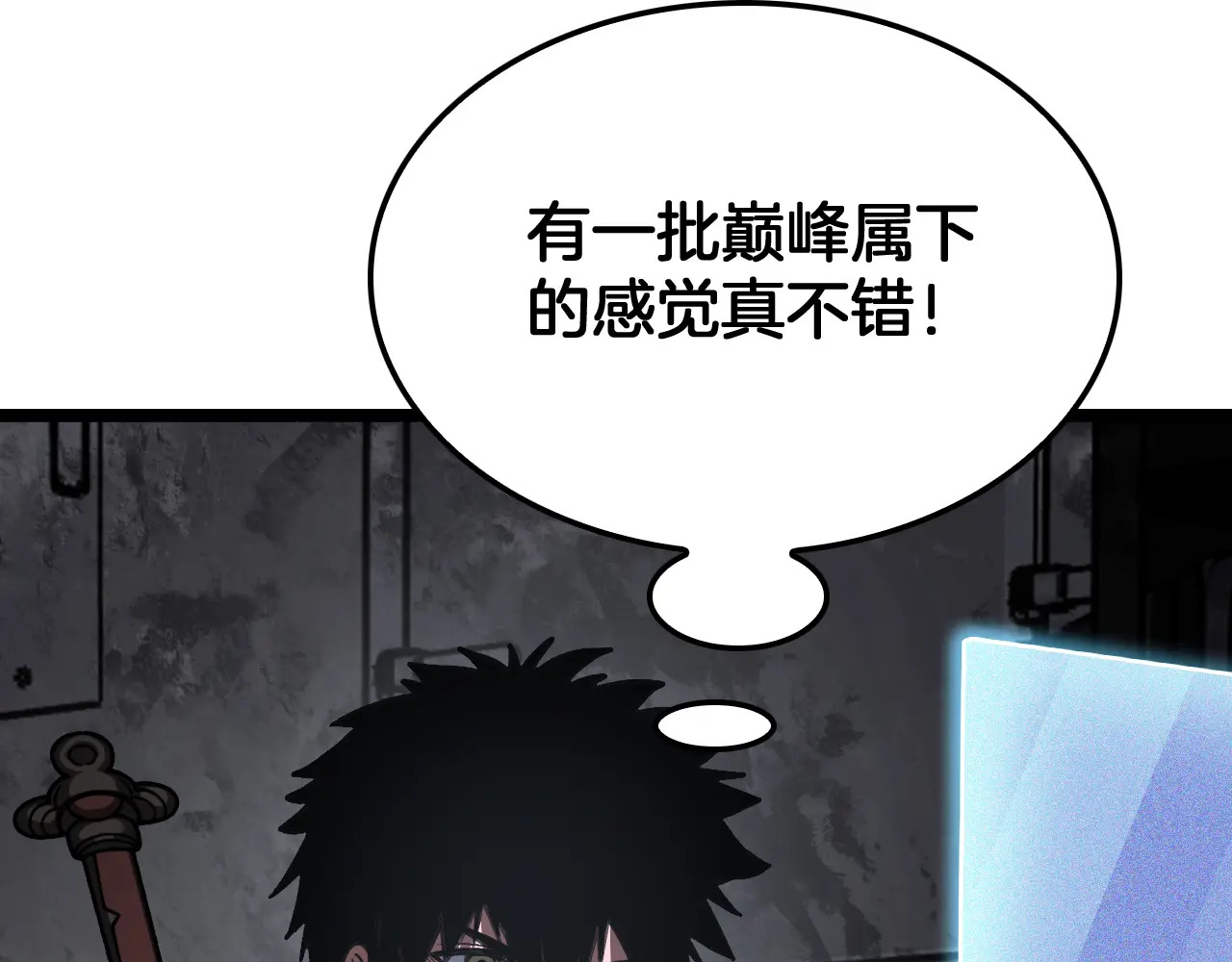 第117话 大战H国 第114页