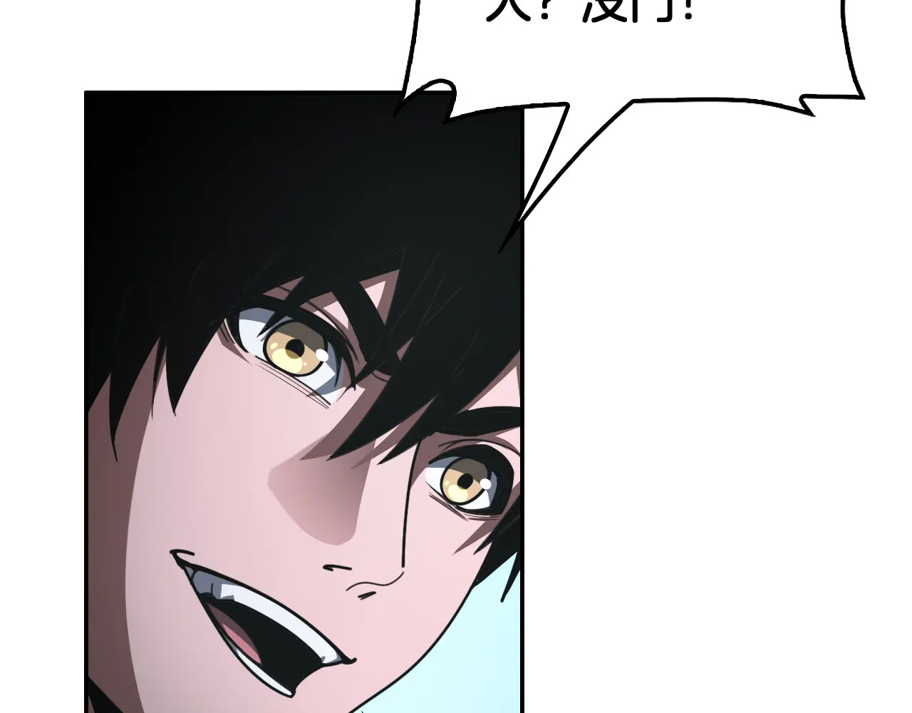 第117话 大战H国 第125页