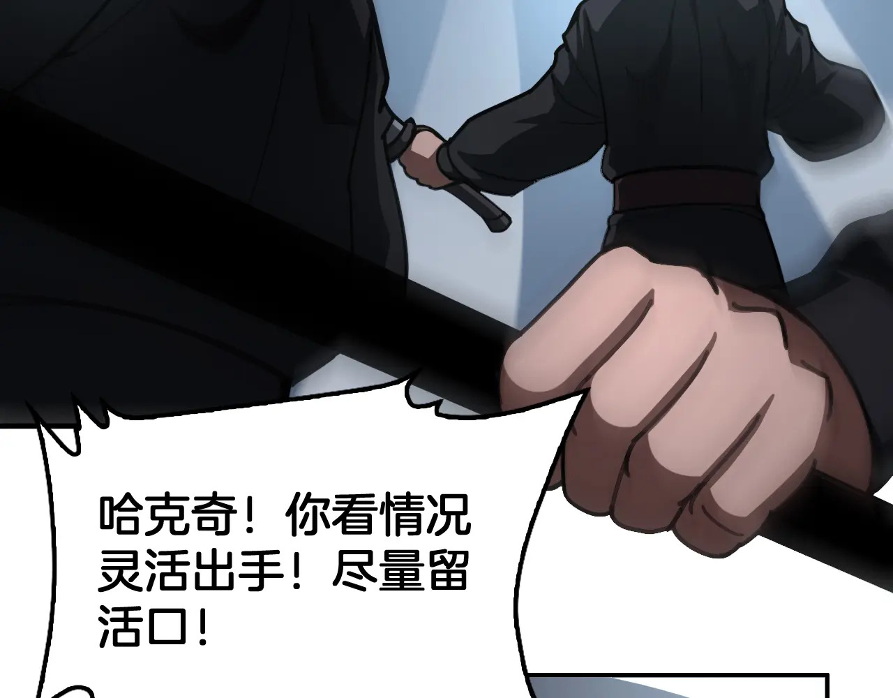 第117话 大战H国 第129页