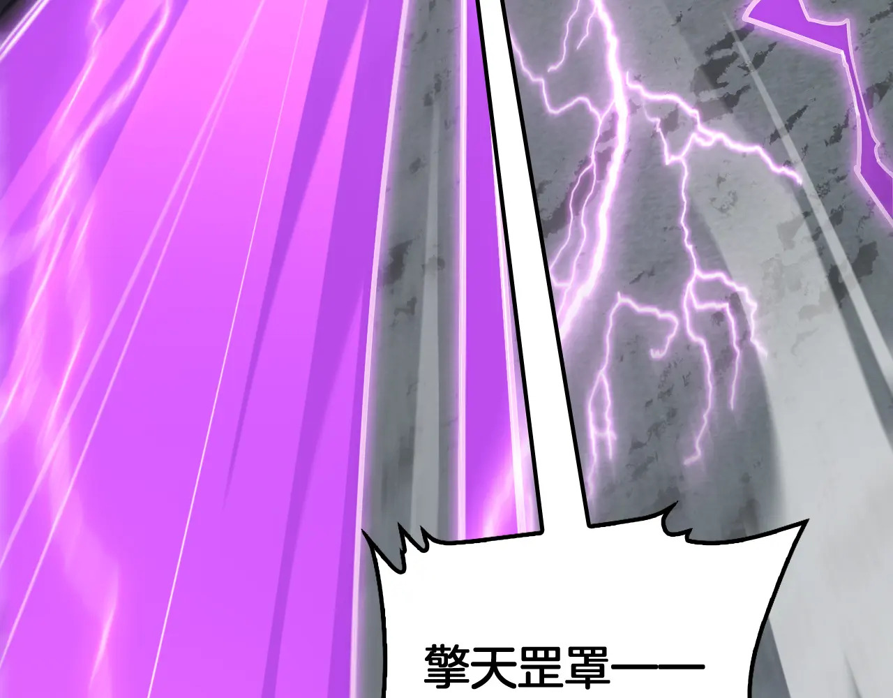 第117话 大战H国 第141页