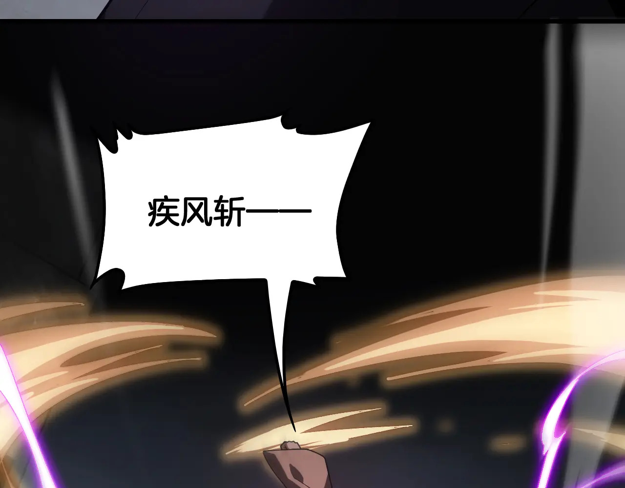 第117话 大战H国 第154页