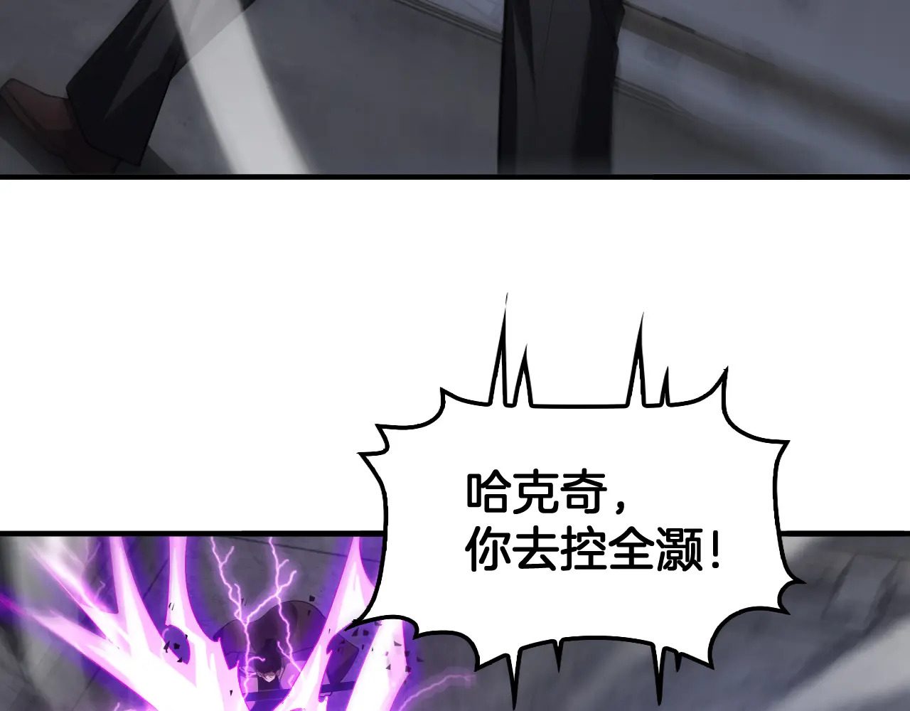 第117话 大战H国 第175页