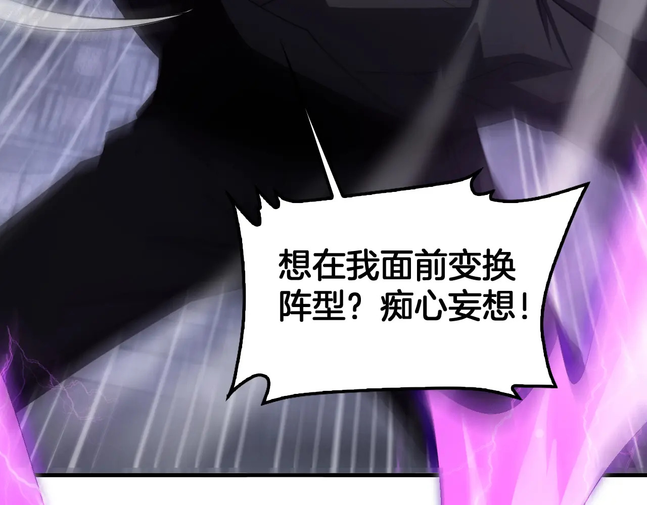 第117话 大战H国 第180页