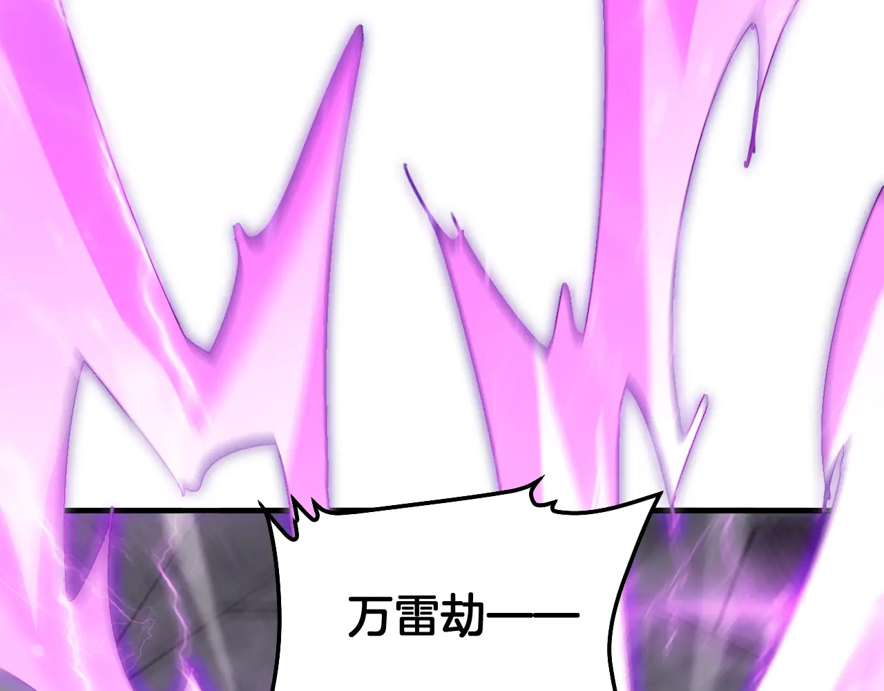 第117话 大战H国 第181页
