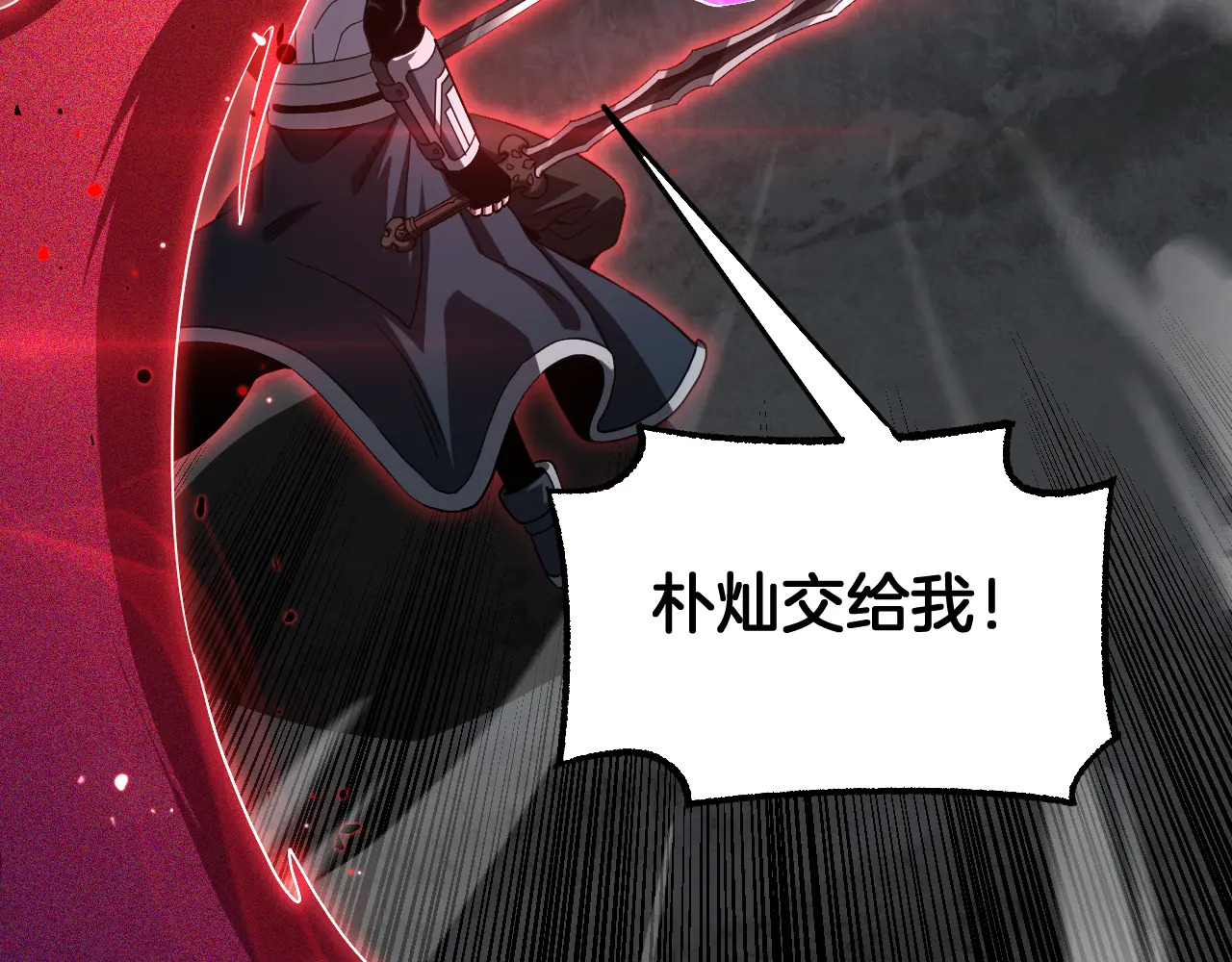 第118话 究极神罚 第10页