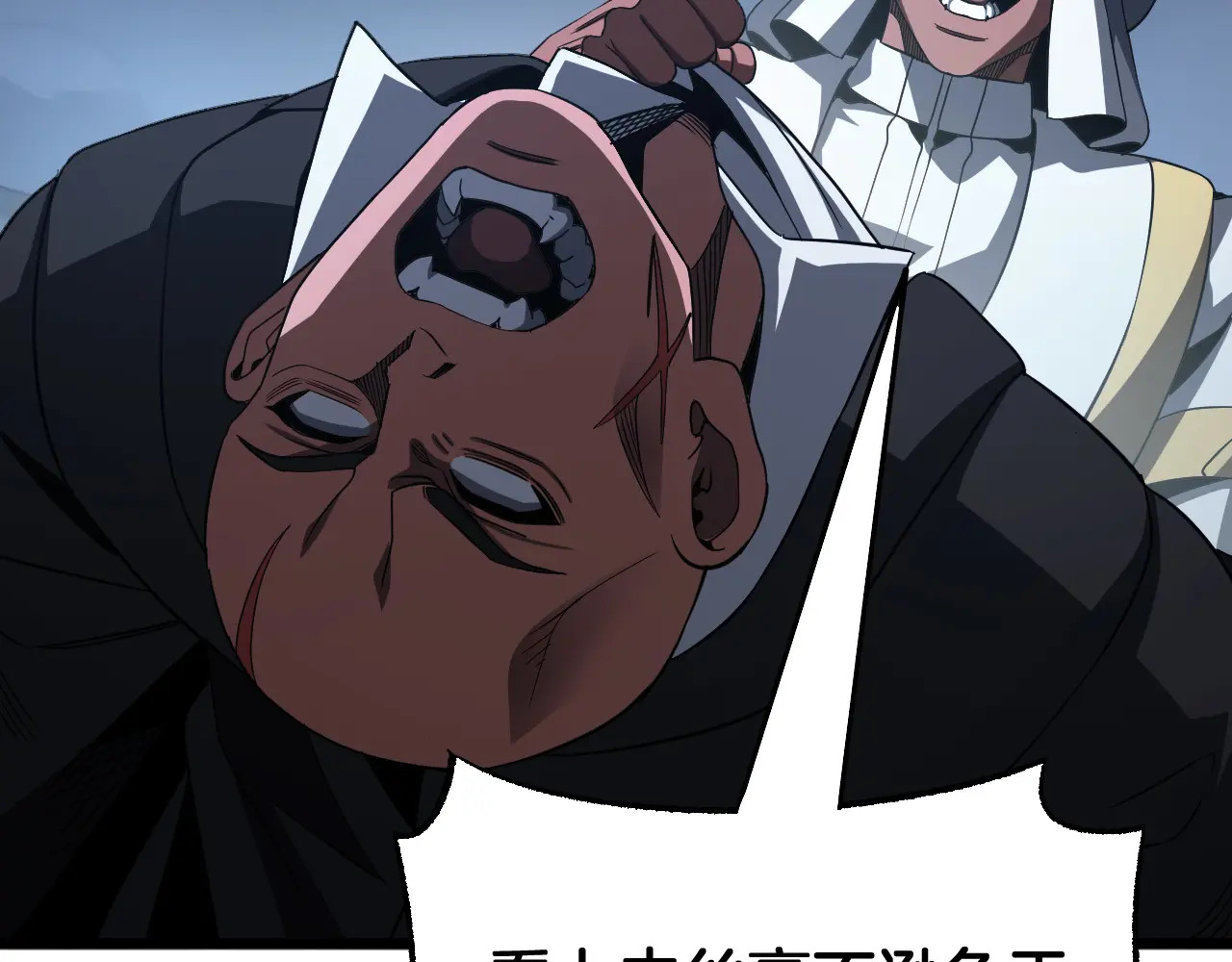 第118话 究极神罚 第83页