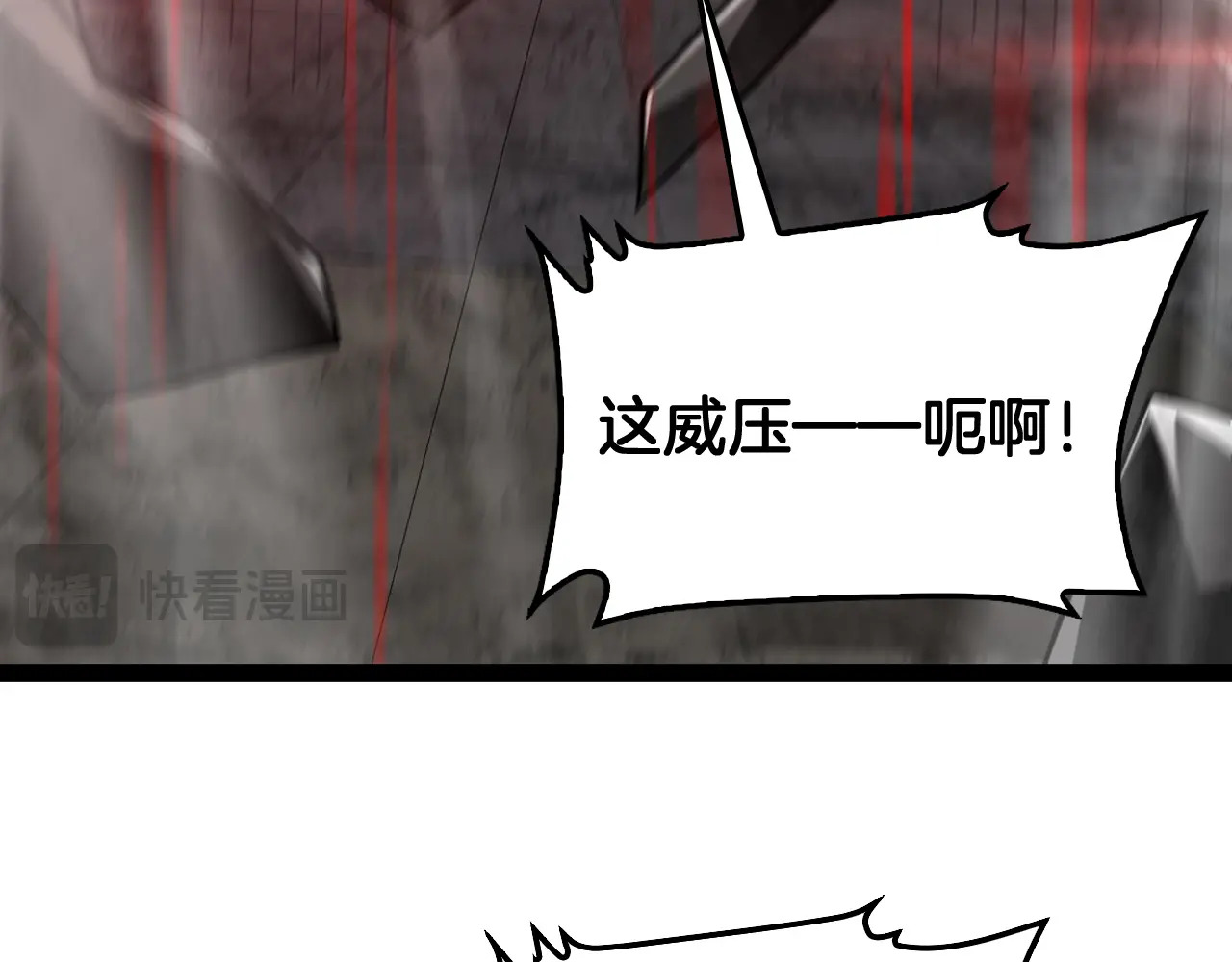 第118话 究极神罚 第124页