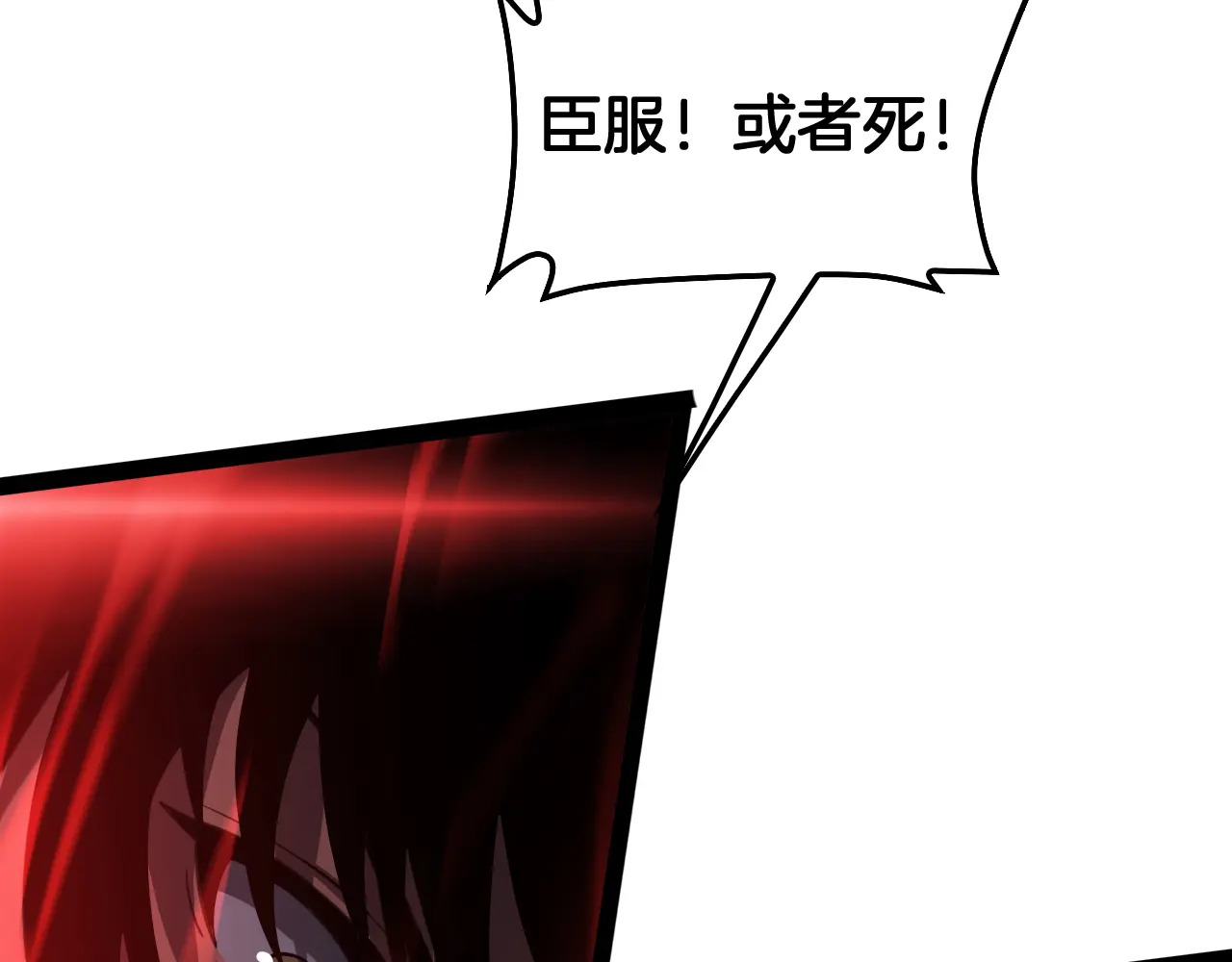 第118话 究极神罚 第125页