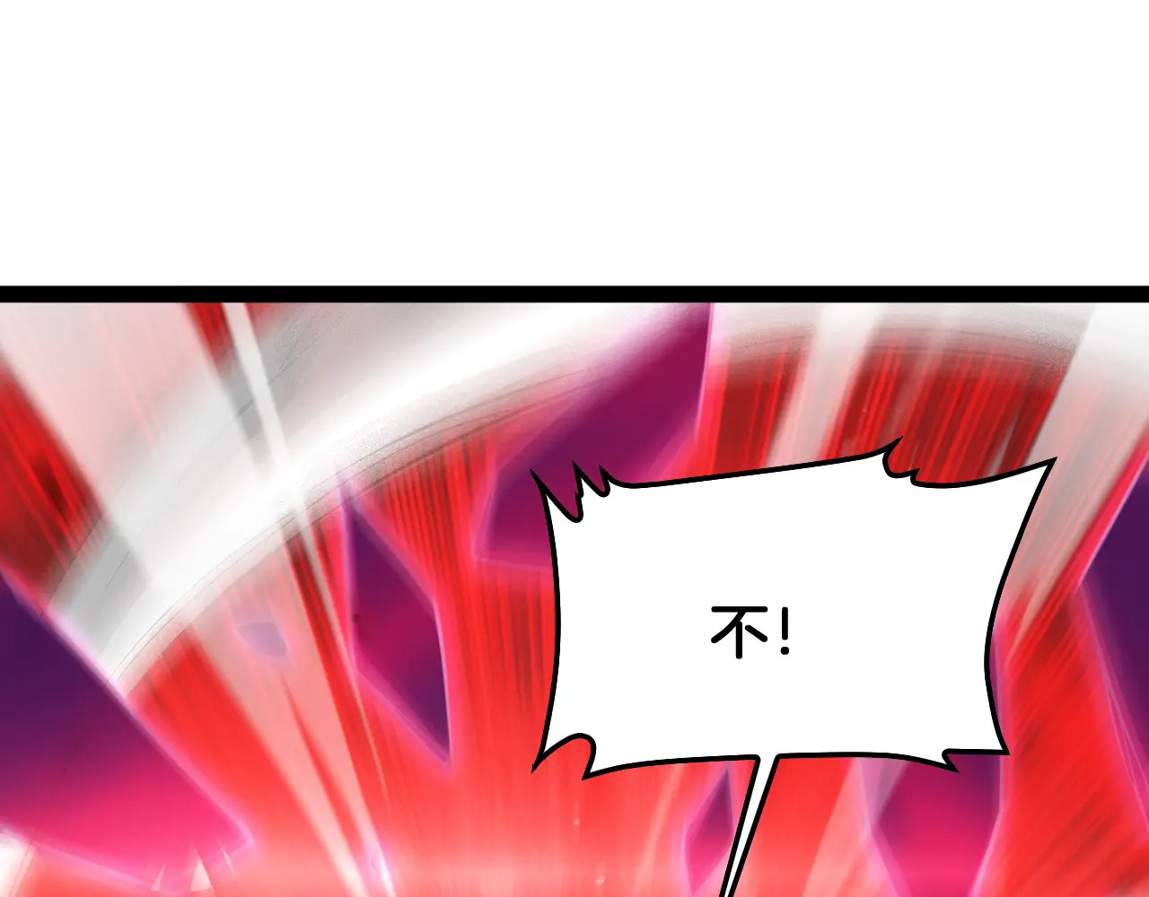 第118话 究极神罚 第149页