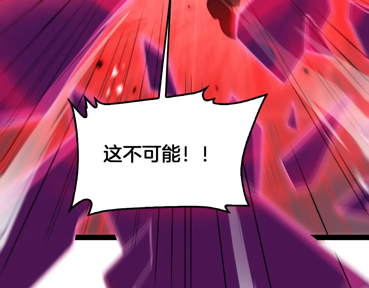 第118话 究极神罚 第151页