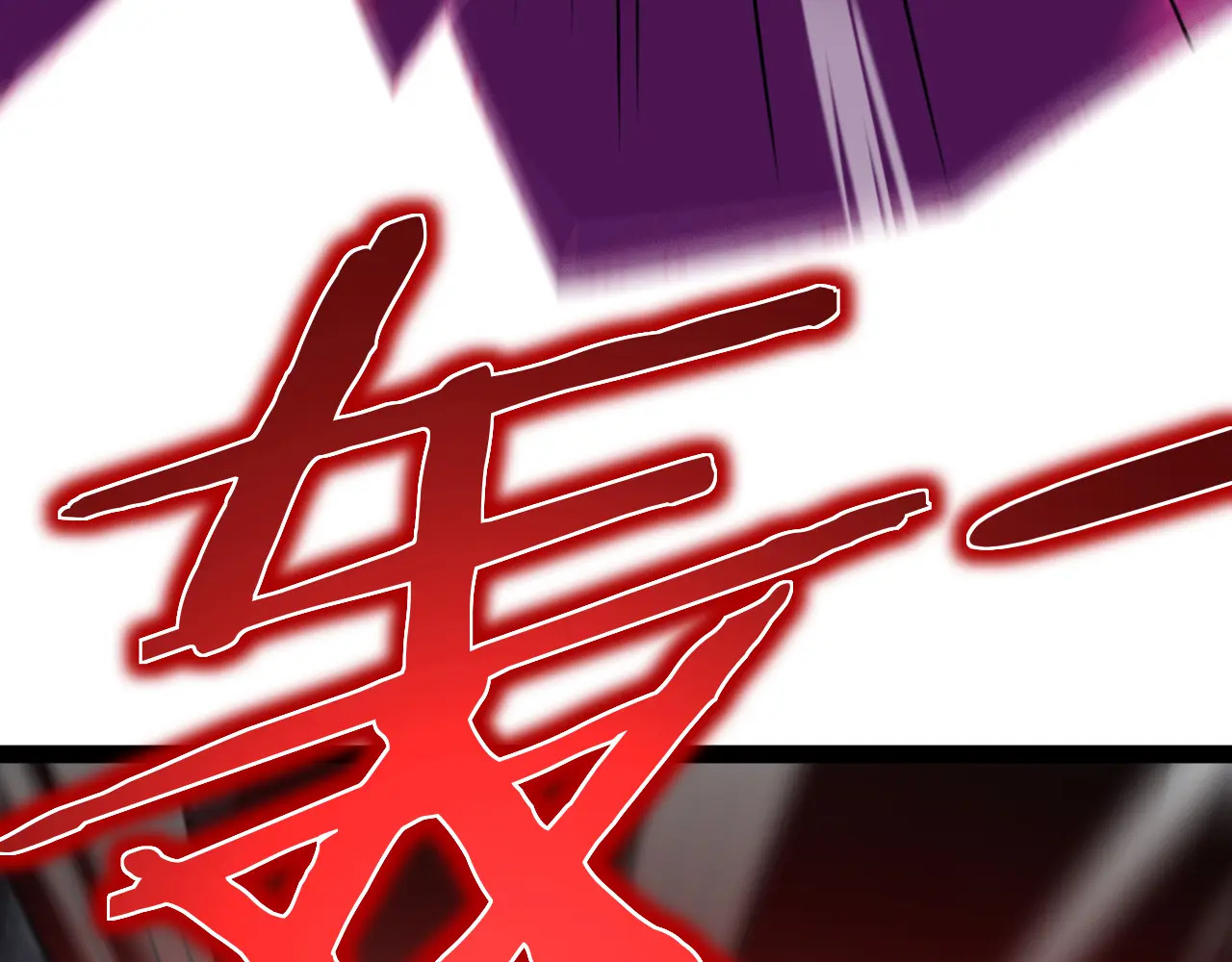 第118话 究极神罚 第152页