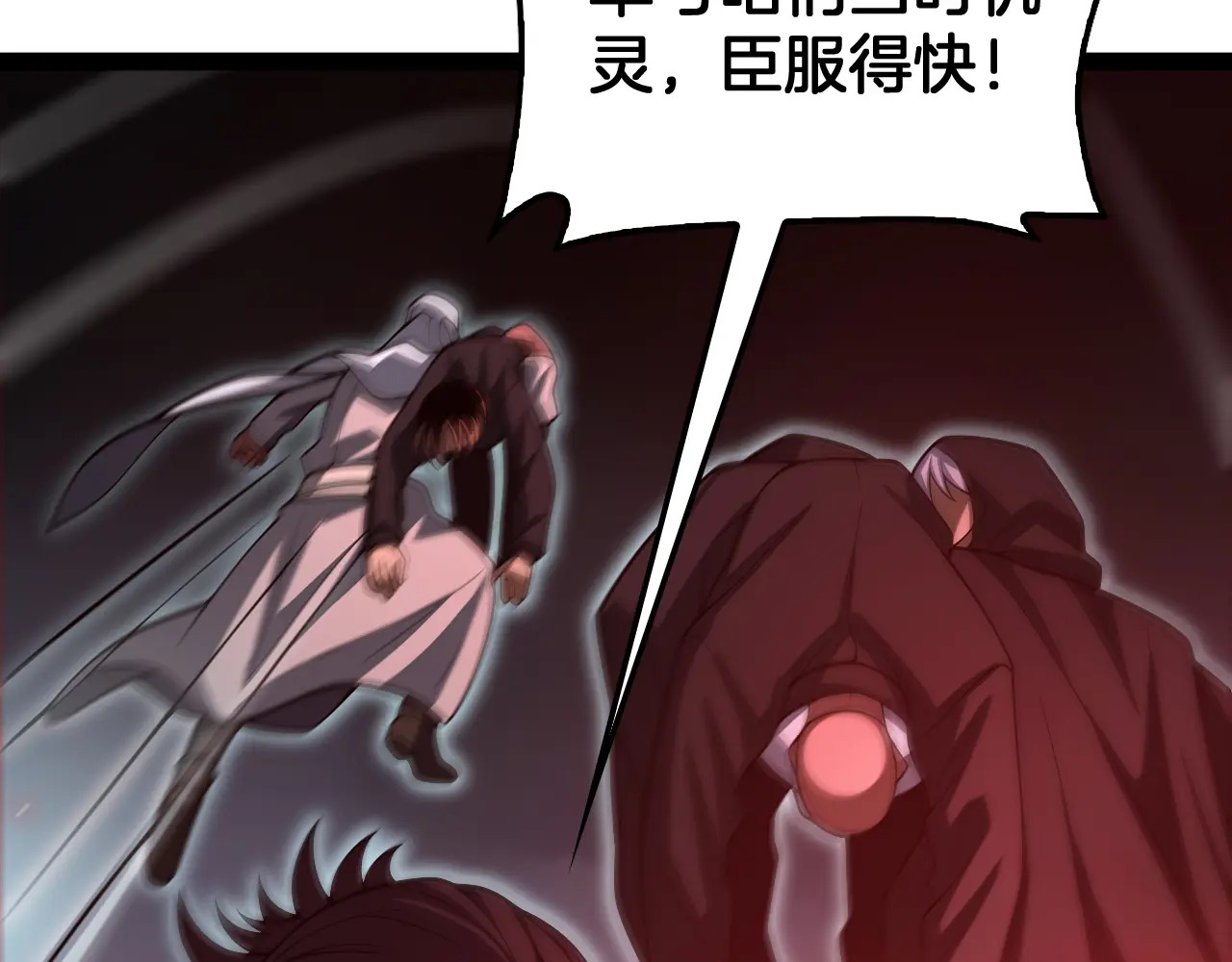 第118话 究极神罚 第161页