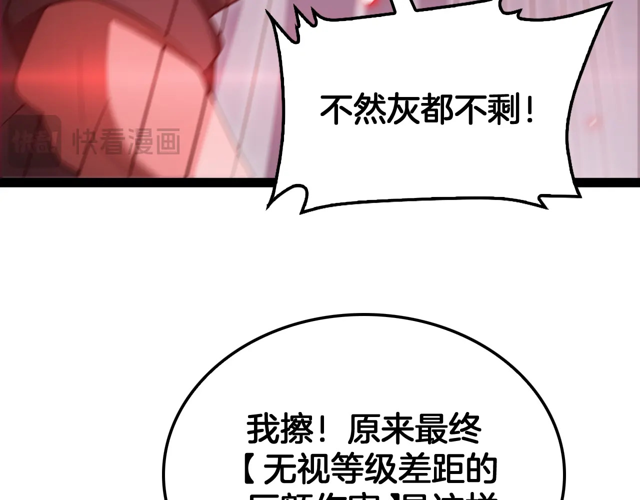 第118话 究极神罚 第163页