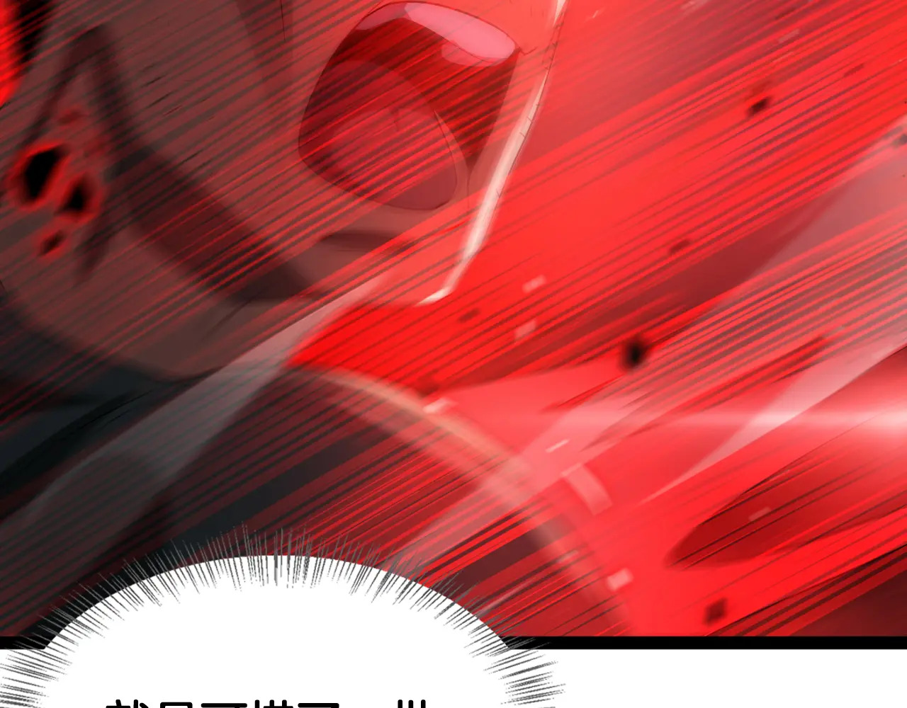 第118话 究极神罚 第172页