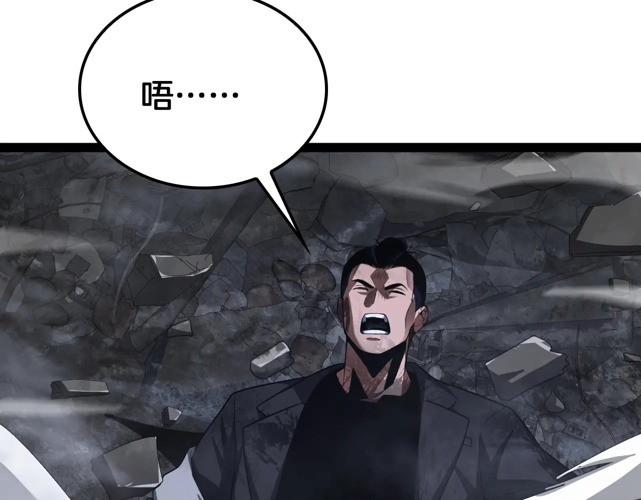 第118话 究极神罚 第178页