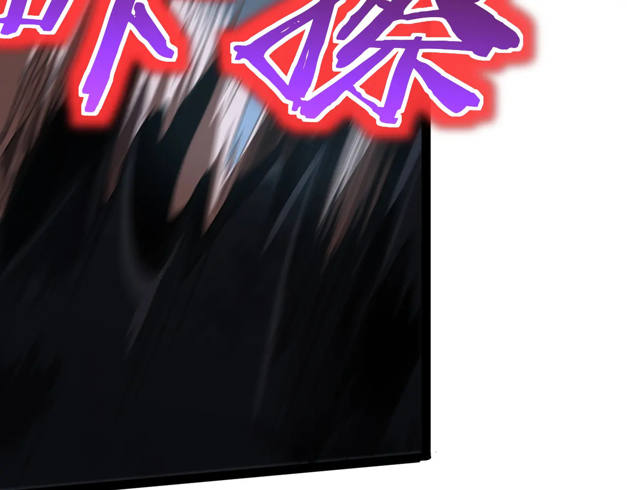 第118话 究极神罚 第186页