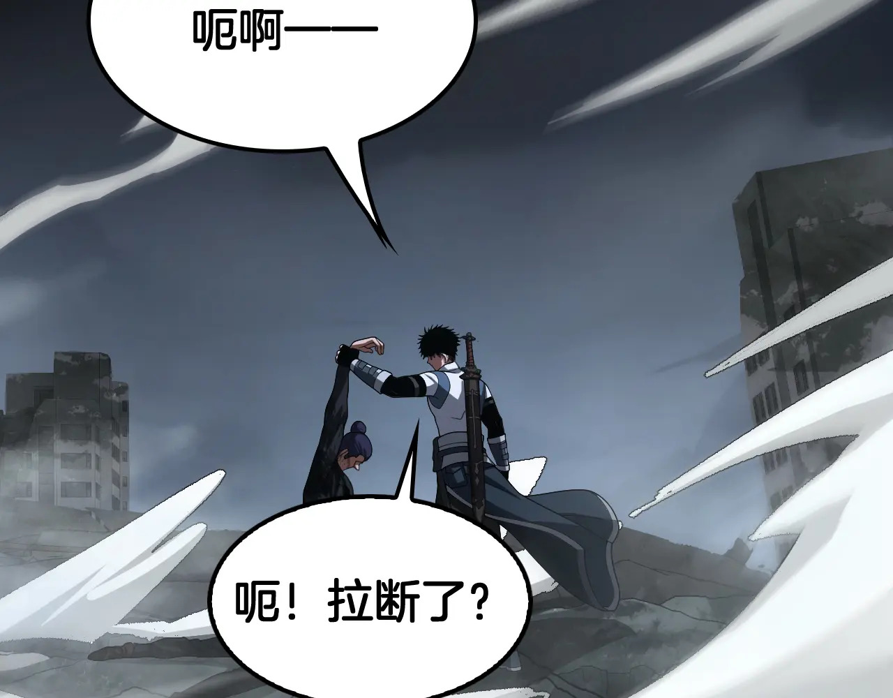 第118话 究极神罚 第188页