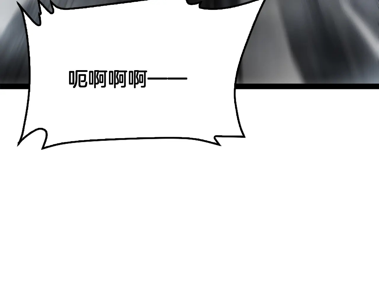 第118话 究极神罚 第196页