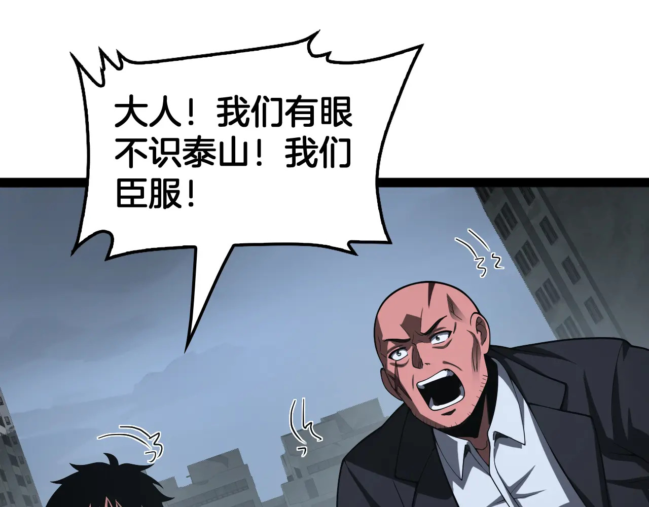 第118话 究极神罚 第200页