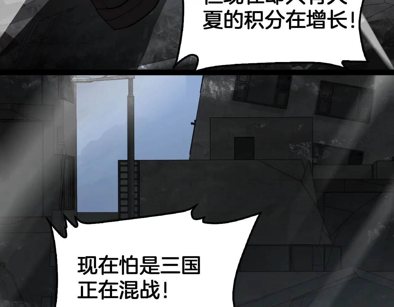 第118话 究极神罚 第206页