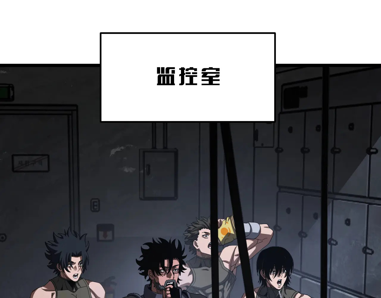 第119话  第5页