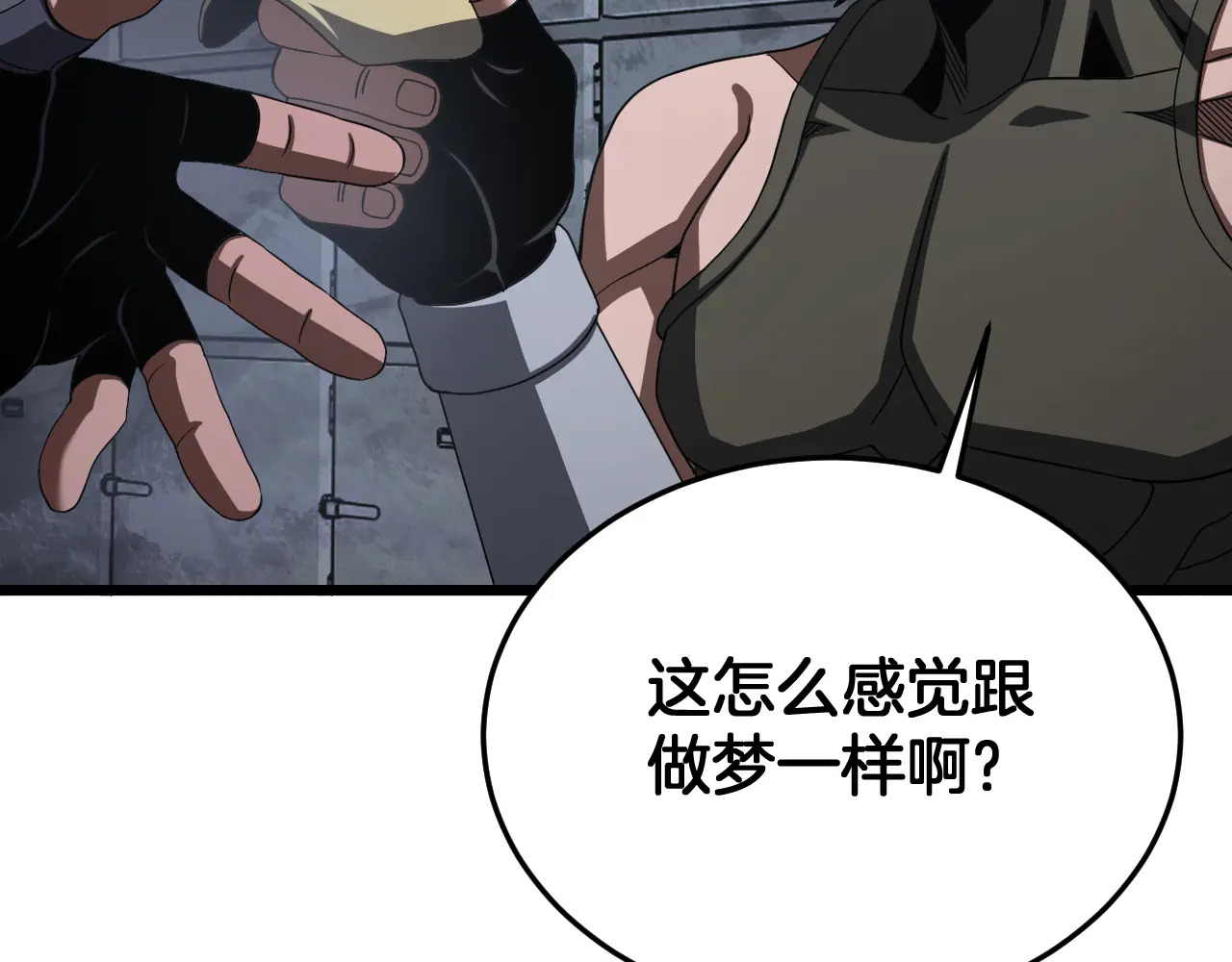第119话  第14页
