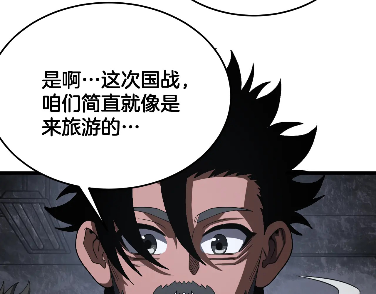 第119话  第15页