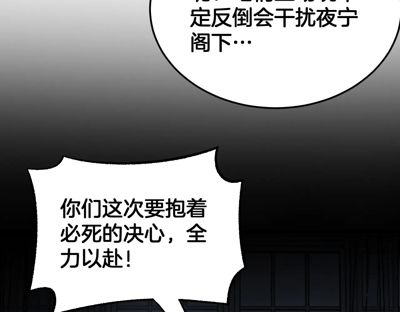 第119话  第17页