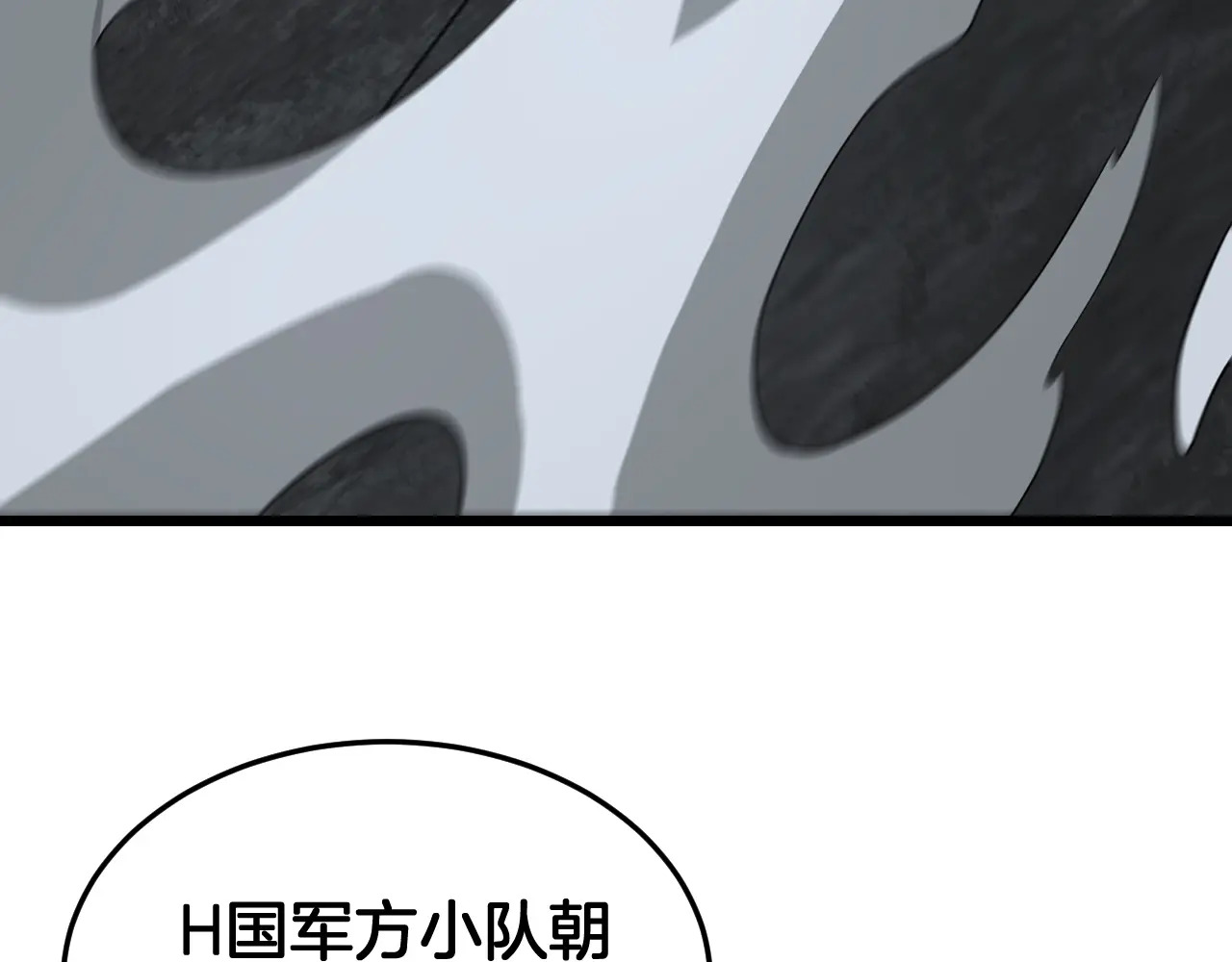 第119话  第26页