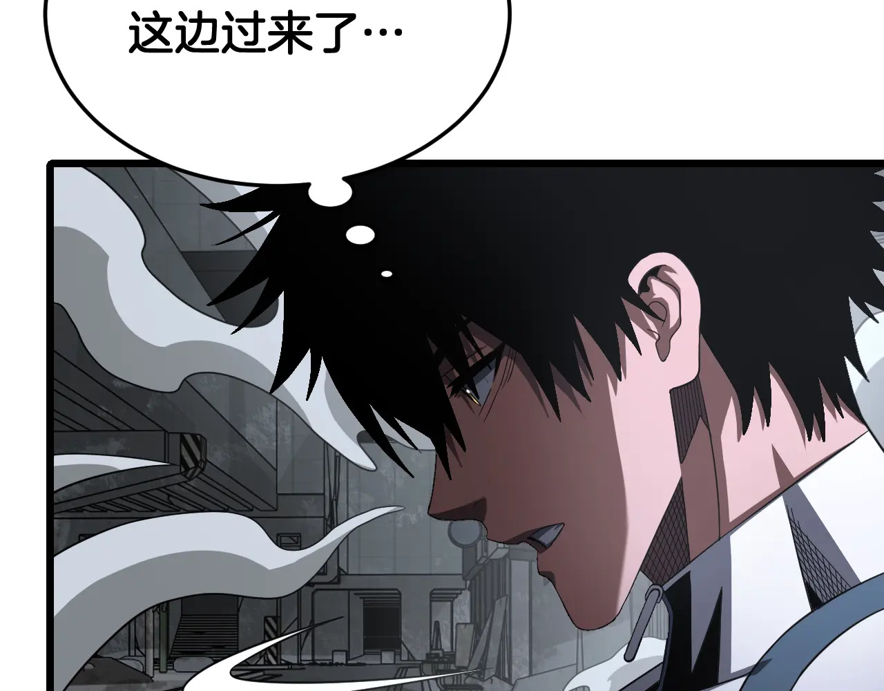 第119话  第27页
