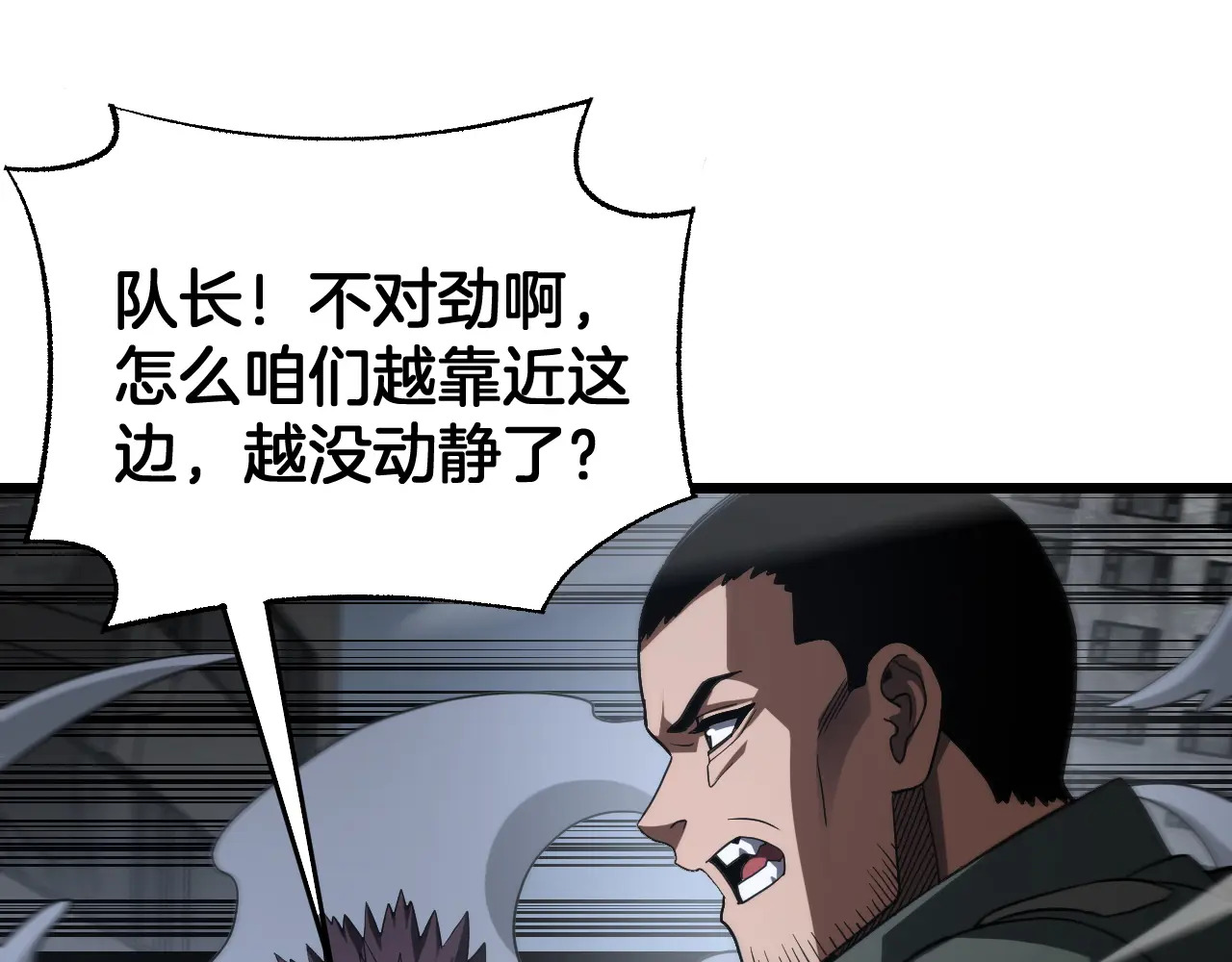 第119话  第40页