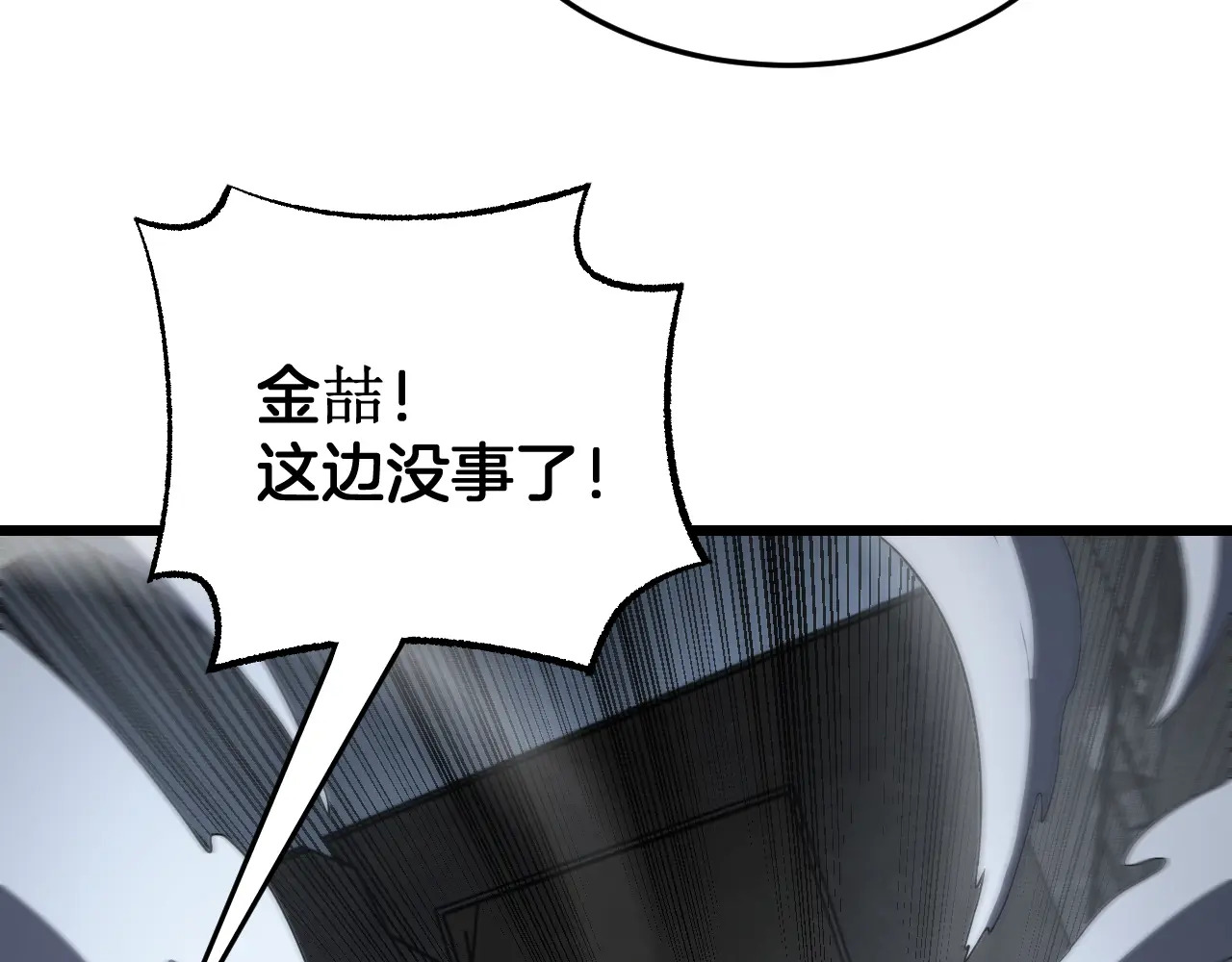 第119话  第42页