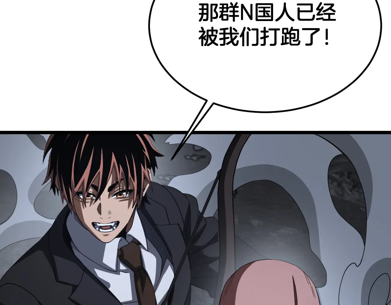 第119话  第45页