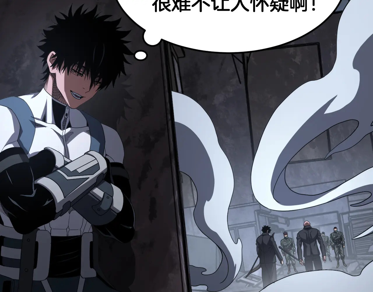 第119话  第54页