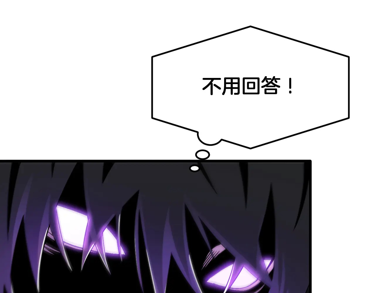 第119话  第57页