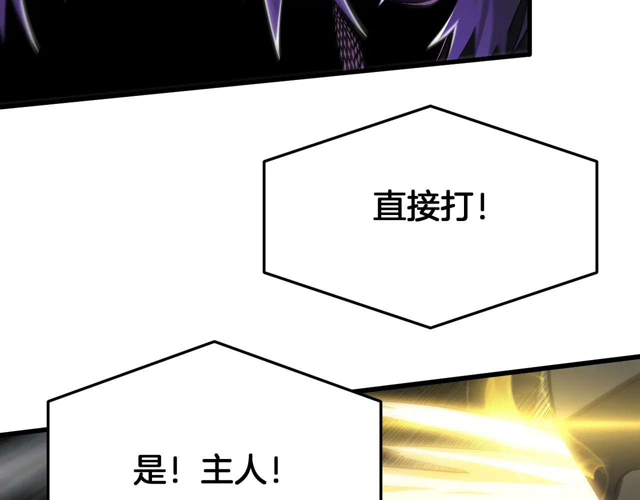 第119话  第58页
